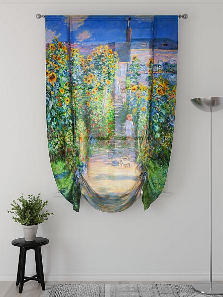 Тюль портьеры для кухни Фартос  - 117