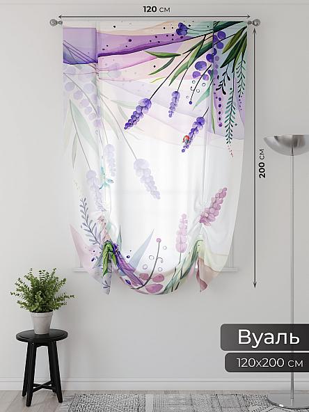 Тюль портьеры для кухни Фартос  - 124 - фото 2