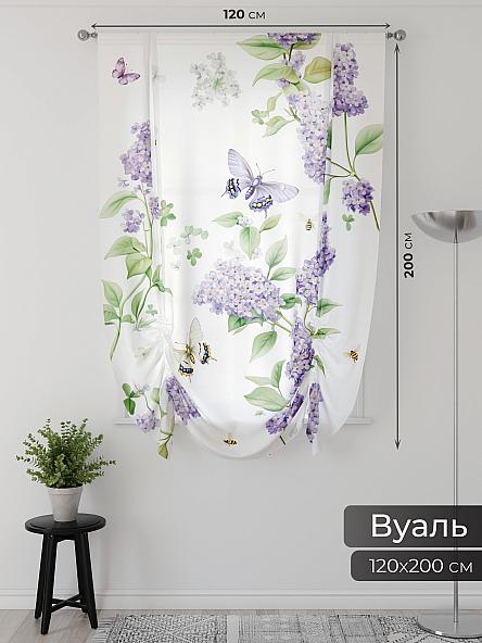 Тюль портьеры для кухни Фартос  - 125 - фото 2