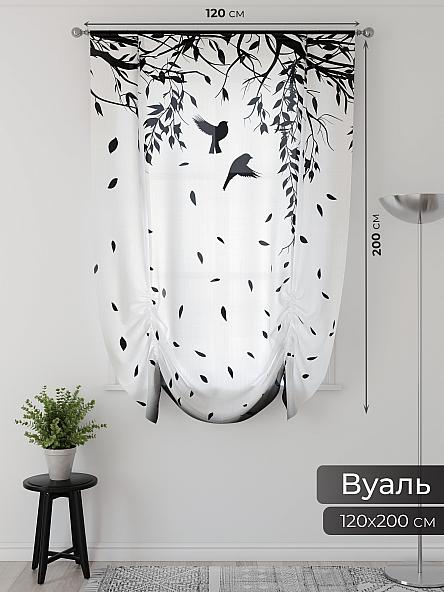 Тюль портьеры для кухни Фартос  - 127 - фото 2