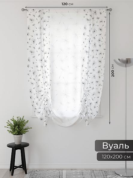 Тюль портьеры для кухни Фартос  - 129 - фото 2