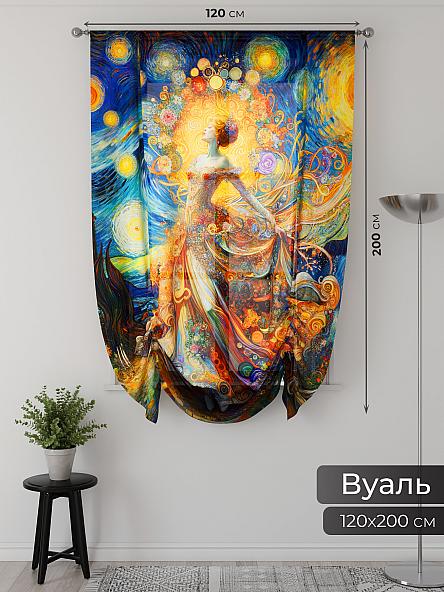 Тюль портьеры для кухни Фартос  - 131 - фото 2