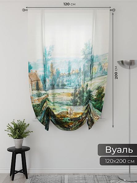 Тюль портьеры для кухни Фартос  - 135 - фото 2