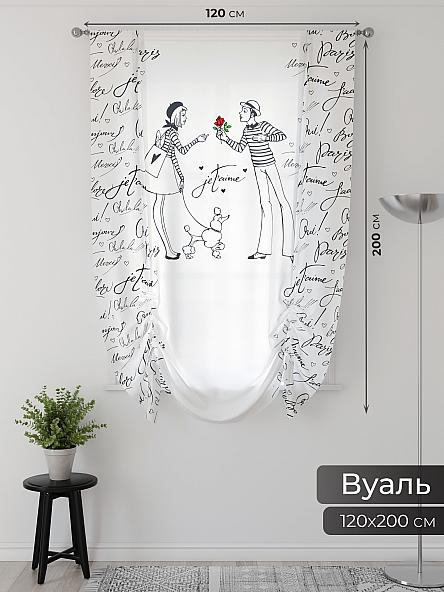 Тюль портьеры для кухни Фартос  - 141 - фото 2