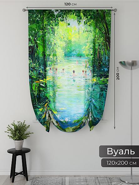 Тюль портьеры для кухни Фартос  - 142 - фото 2