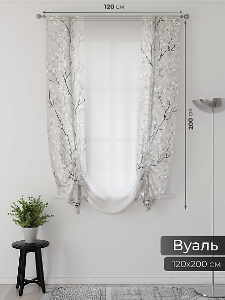 Тюль портьеры для кухни Фартос  - 143 - фото 2