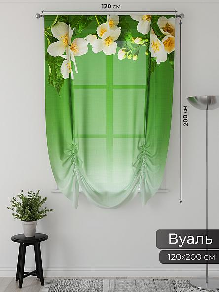 Тюль портьеры для кухни Фартос  - 149 - фото 2