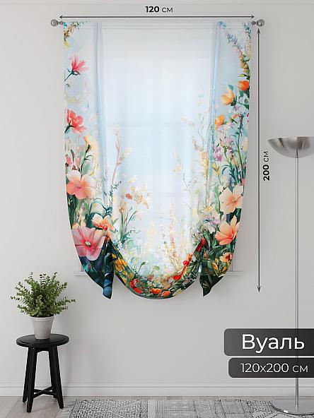 Тюль портьеры для кухни Фартос  - 151 - фото 2