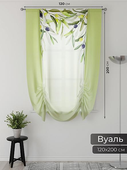 Тюль портьеры для кухни Фартос  - 153 - фото 2