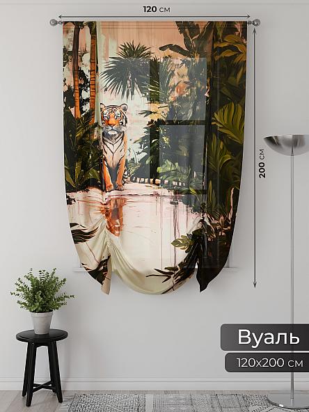 Тюль портьеры для кухни Фартос  - 154 - фото 2