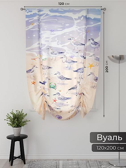 Тюль портьеры для кухни Фартос  - 156 - фото 2