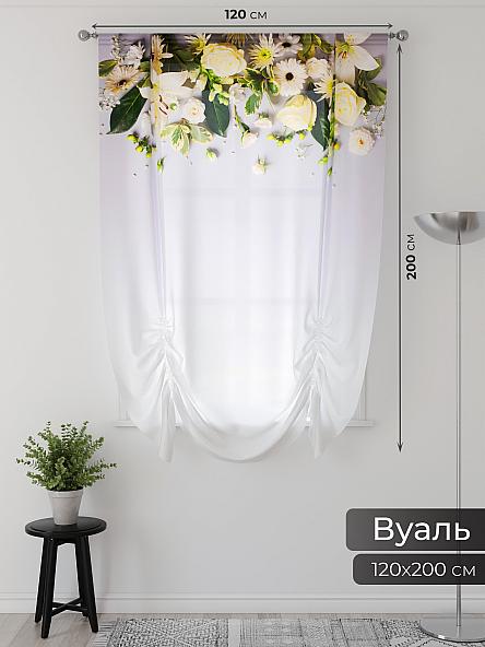 Тюль портьеры для кухни Фартос  - 157 - фото 2