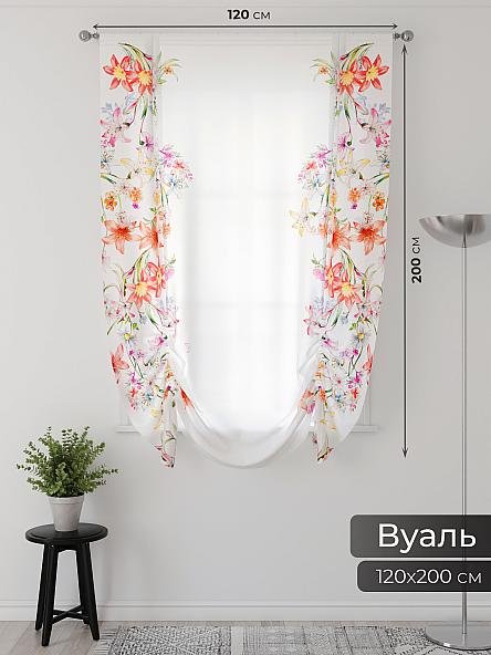 Тюль портьеры для кухни Фартос  - 159 - фото 2