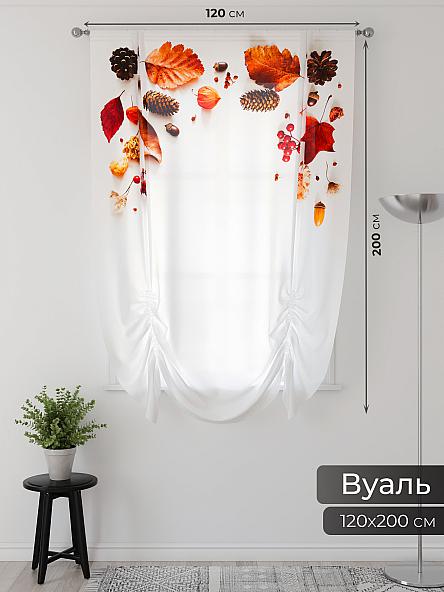 Тюль портьеры для кухни Фартос  - 161 - фото 2