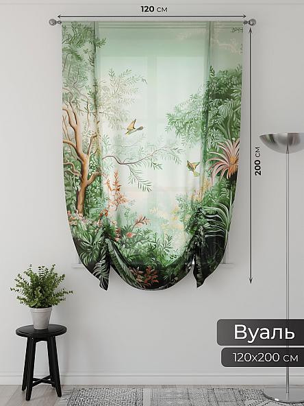 Тюль портьеры для кухни Фартос  - 162 - фото 2