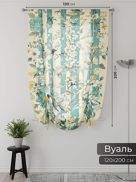 Тюль портьеры для кухни Фартос  - 165 - фото 2