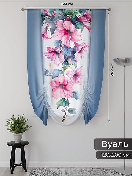 Тюль портьеры для кухни Фартос  - 168 - фото 2