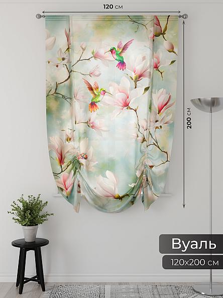 Тюль портьеры для кухни Фартос  - 170 - фото 2