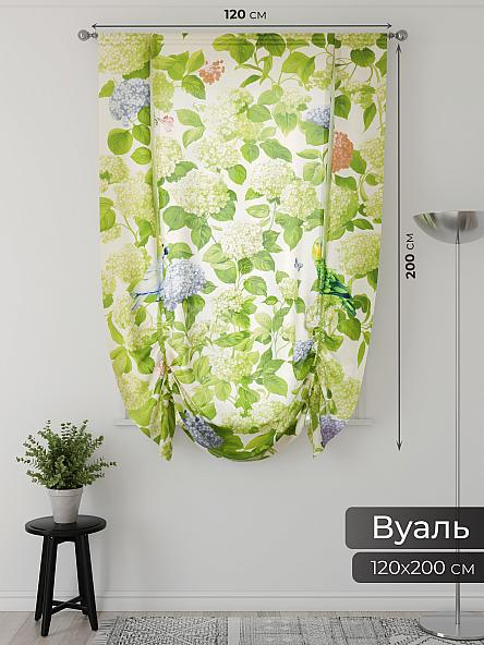 Тюль портьеры для кухни Фартос  - 171 - фото 2