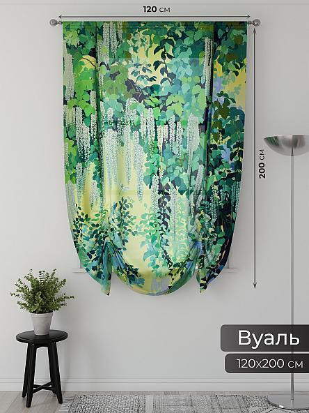 Тюль портьеры для кухни Фартос  - 174 - фото 2