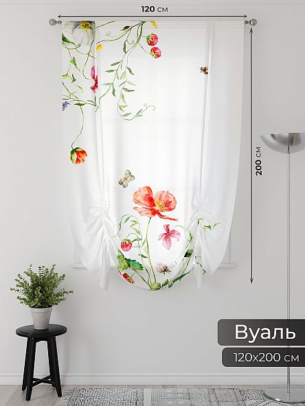 Тюль портьеры для кухни Фартос  - 175 - фото 2