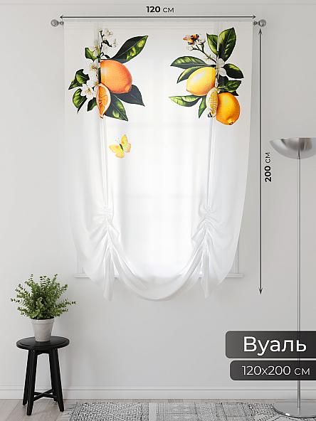 Тюль портьеры для кухни Фартос  - 178 - фото 2