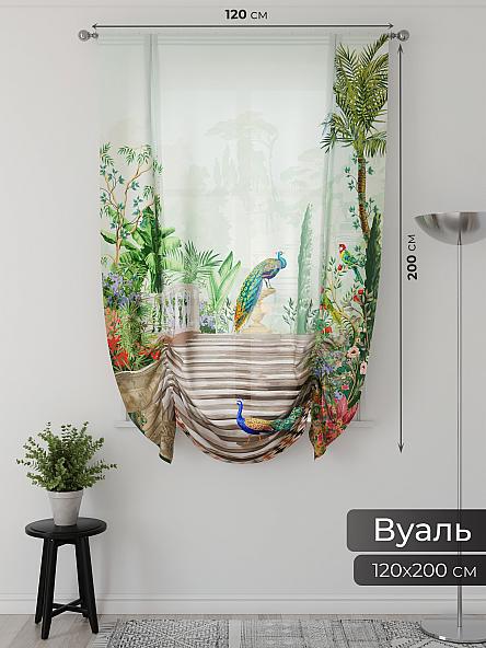 Тюль портьеры для кухни Фартос  - 182 - фото 2