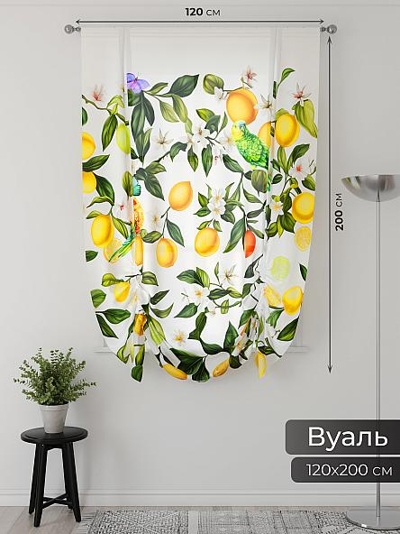 Тюль портьеры для кухни Фартос  - 187 - фото 2