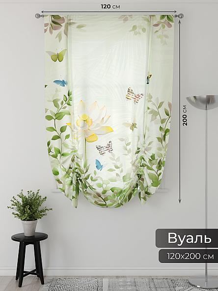 Тюль портьеры для кухни Фартос  - 188 - фото 2