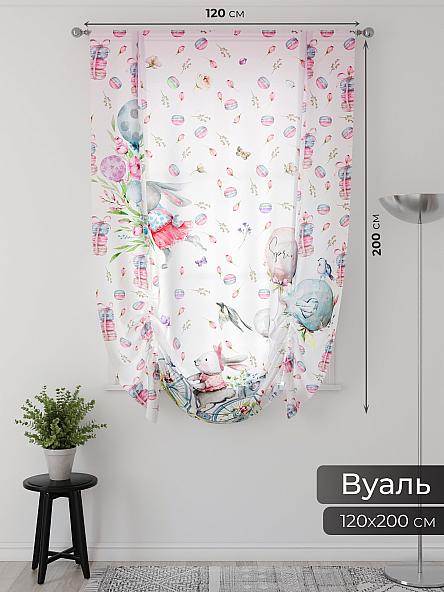 Тюль портьеры для кухни Фартос  - 189 - фото 2