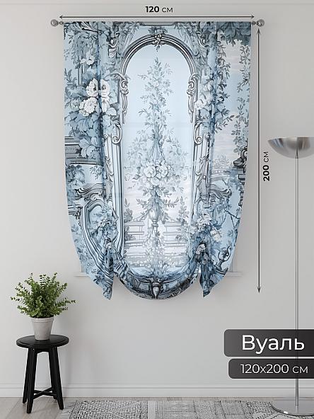 Тюль портьеры для кухни Фартос  - 190 - фото 2