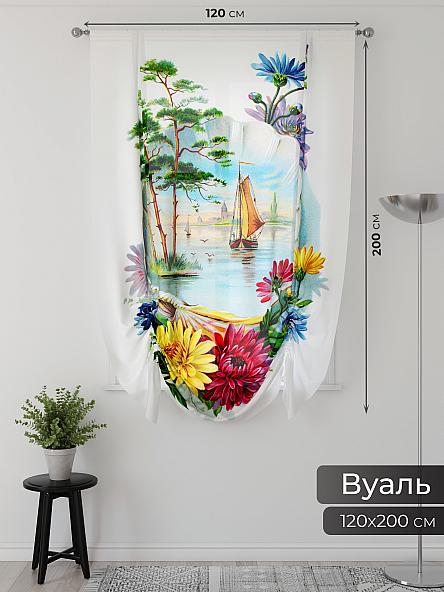 Тюль портьеры для кухни Фартос  - 191 - фото 2