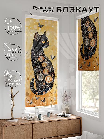 Рулонная штора для кухни для детской Рилварт - 444 - ширина 68 см