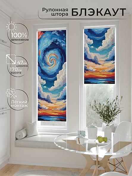 Рулонная штора для кухни для детской Анзара - 474 - ширина 47 см