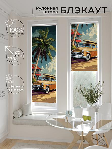 Рулонная штора для кухни для детской Анзара - 494 - ширина 47 см