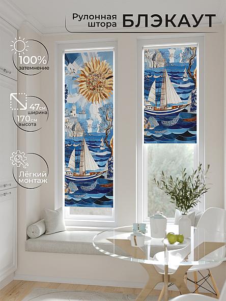 Рулонная штора для кухни для детской Анзара - 535 - ширина 47 см