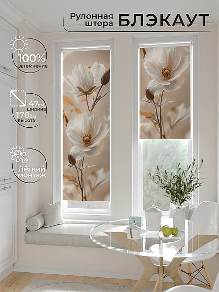 Рулонная штора для кухни для детской Анзара - 542 - ширина 47 см