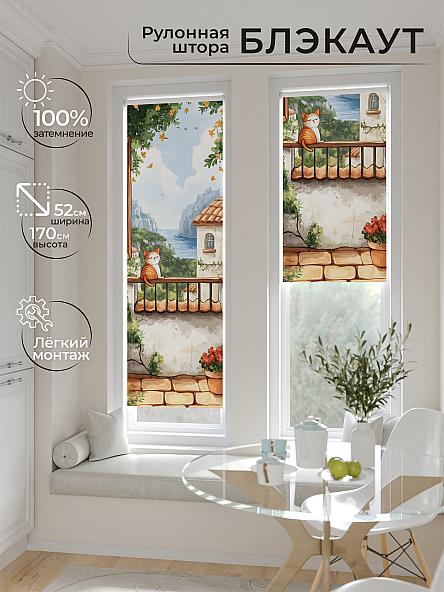 Рулонная штора для кухни для детской Ланетрикс - 471 - ширина 52 см