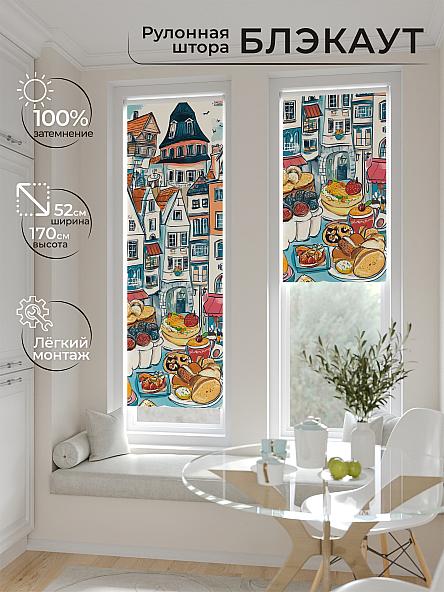 Рулонная штора для кухни для детской Ланетрикс - 483 - ширина 52 см