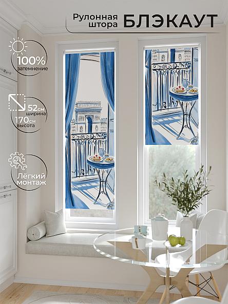 Рулонная штора для кухни для детской Ланетрикс - 486 - ширина 52 см