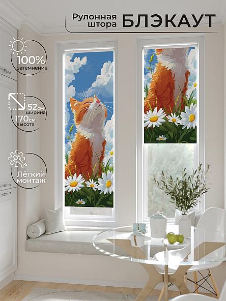 Рулонная штора для кухни для детской Ланетрикс - 531 - ширина 52 см