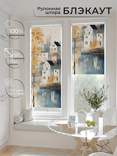 Рулонная штора для кухни для детской Лирстик - 481 - ширина 57 см