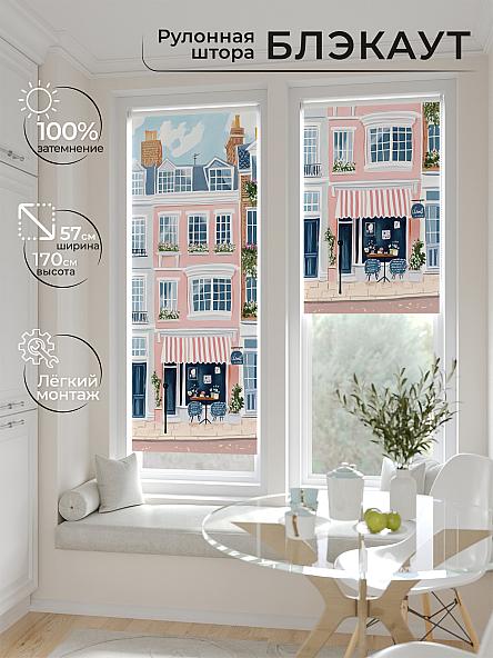 Рулонная штора для кухни для детской Лирстик - 514 - ширина 57 см