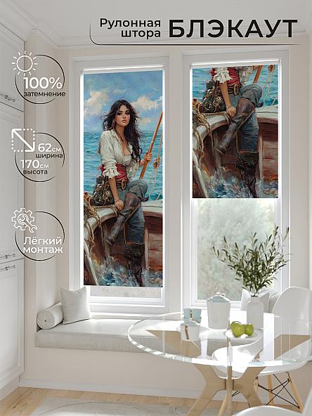 Рулонная штора для кухни для детской Лертонт - 520 - ширина 62 см