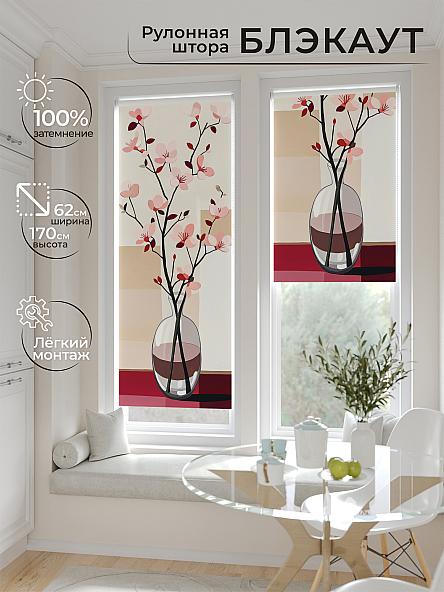 Рулонная штора для кухни для детской Лертонт - 541 - ширина 62 см