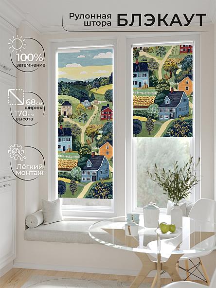 Рулонная штора для кухни для детской Рилварт - 536 - ширина 68 см