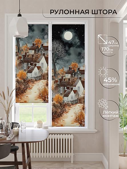 Рулонная штора Ранфрик - 492  - ширина 47 см