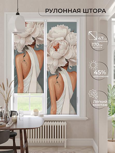 Рулонная штора Ранфрик - 513  - ширина 47 см