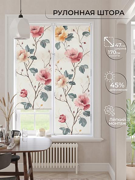 Рулонная штора Ранфрик - 544  - ширина 47 см