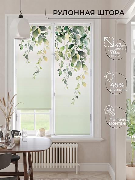 Рулонная штора Ранфрик - 546  - ширина 47 см